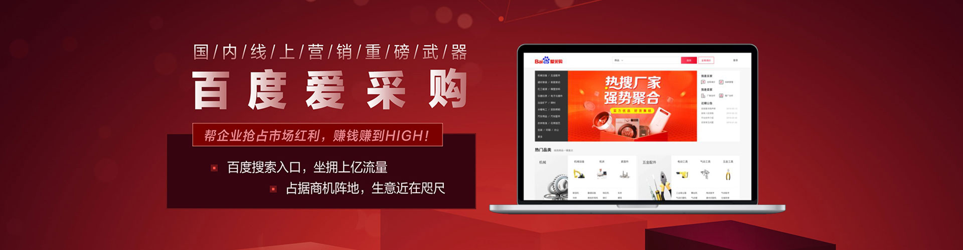 普定信息流开户