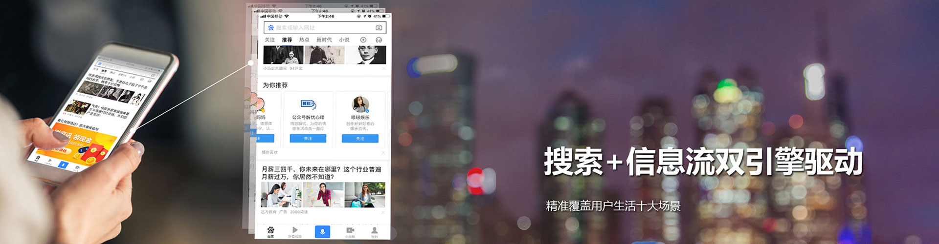 普定百度广告竞价